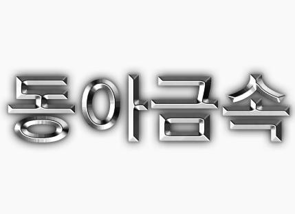 DONGA METAL Donga Metal