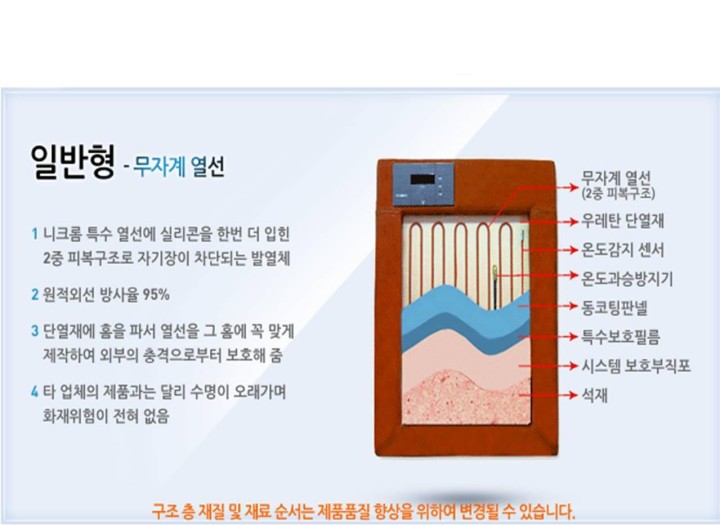 https://eneston.modoo.at/?link=ariro8ec 동우꽃돌침대