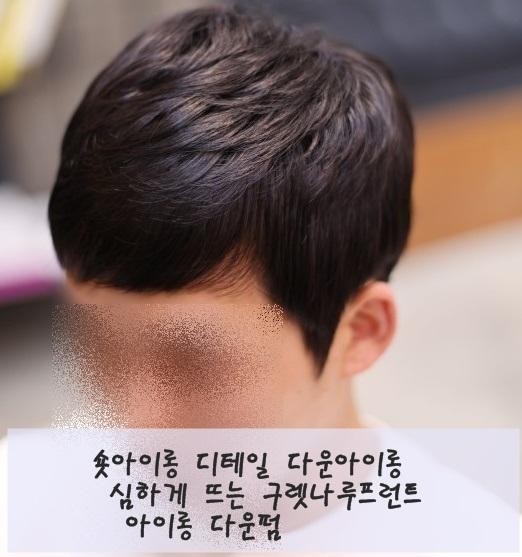 인천 부천 미용실