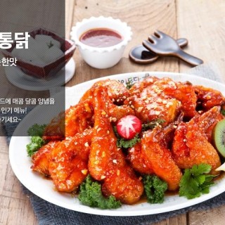 또봉이 통닭 구서점 또봉이 통닭 구서점