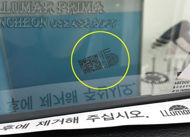 루마썬팅 인천점