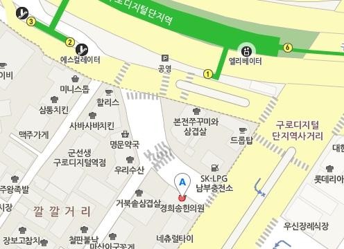 구로디지털단지역 경희송한의원 구로디지털단지역 경희송한의원