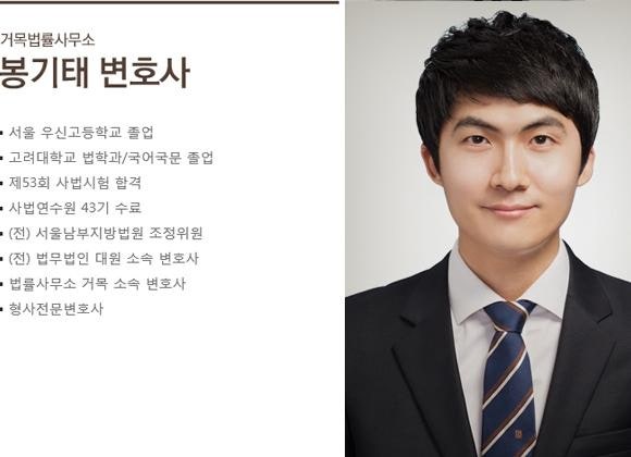 [법률사무소 유] 행운목 갈변과 3