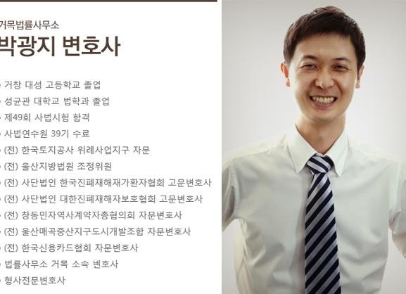 [법률사무소 유] 행운목 갈변과 9