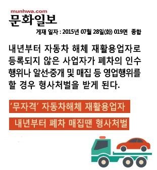 공주의 가까운 폐차장의 놀라운혜택