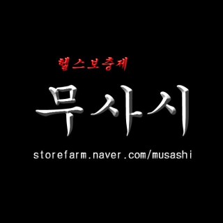 단백질 헬스보충제