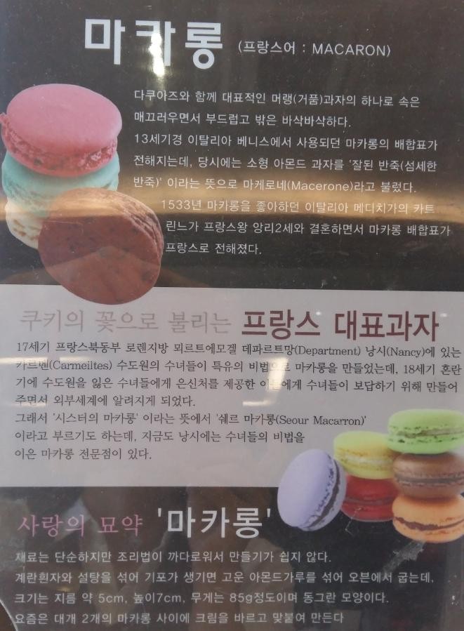 행운의시간들 베이커리 까페 행운의시간들 베이커리 까페