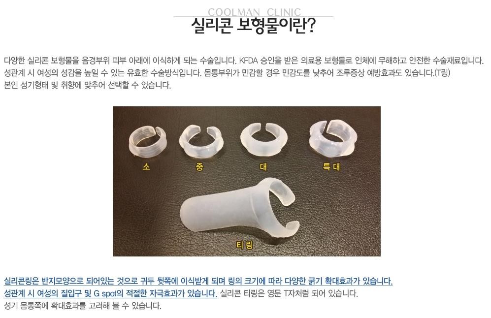영등포비뇨기과 쿨맨 비뇨기과 영등포비뇨기과 쿨맨 비뇨기과