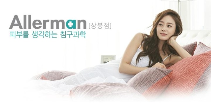 소개(인사말) | [상봉]알레르망