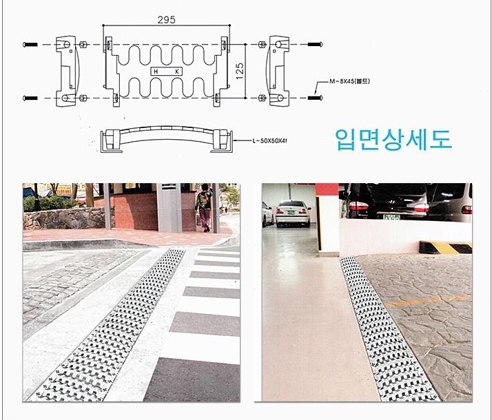 쇼핑몰(그레이팅) 이미지