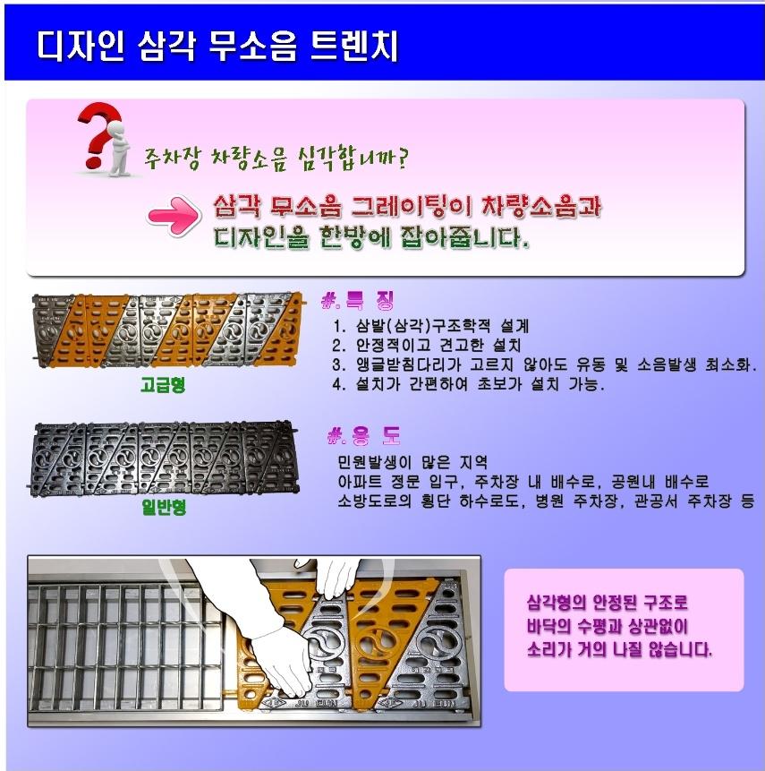 쇼핑몰(그레이팅) 이미지