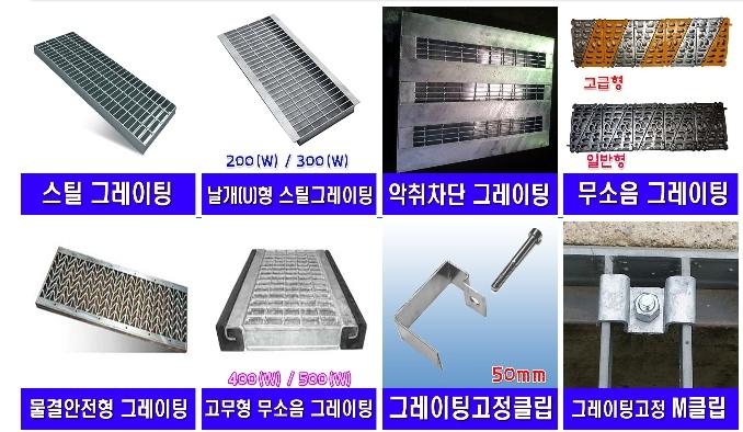 쇼핑몰(그레이팅) 이미지