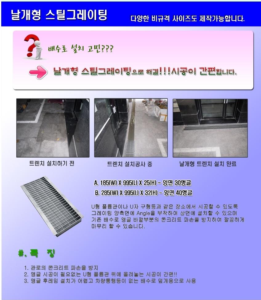쇼핑몰(그레이팅) 이미지