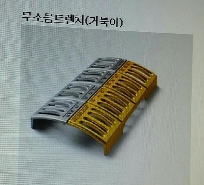 ▶무소음트렌치 이미지