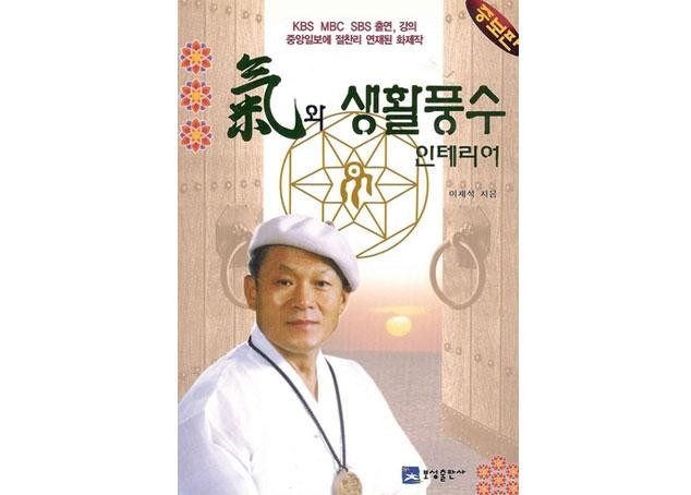 와코파 동판