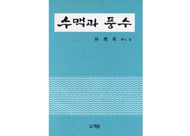 와코파 동판
