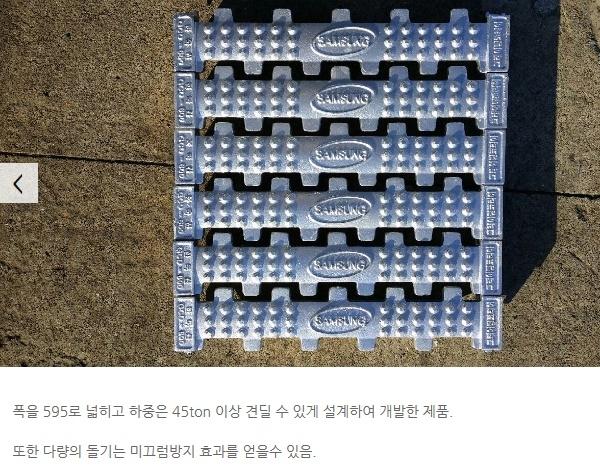 ▶무소음트렌치 이미지