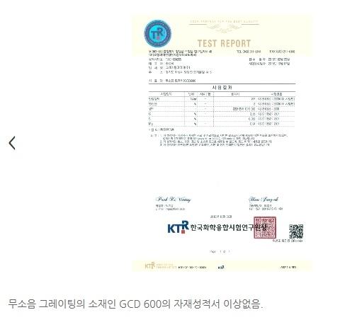 ▶무소음트렌치 이미지