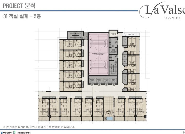 영도 라발스호텔 영도 라발스호텔