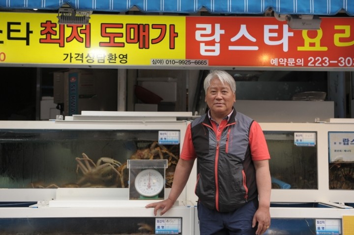 LA바닷가재전문점 La바닷가재전문점