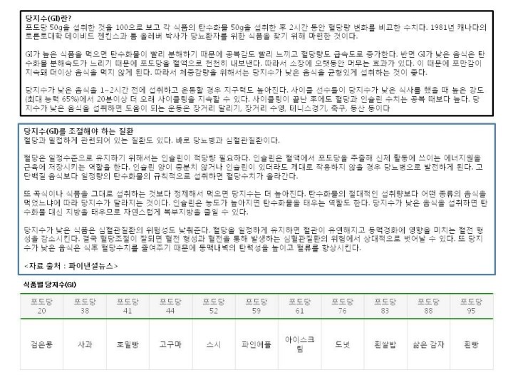 보석블루베리농장 보석블루베리농장
