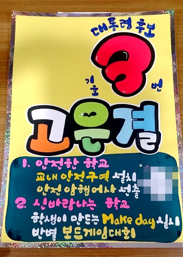 다온출력피오피 다온출력피오피