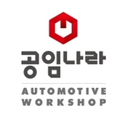 공임나라 공식모두 공임나라 공식모두