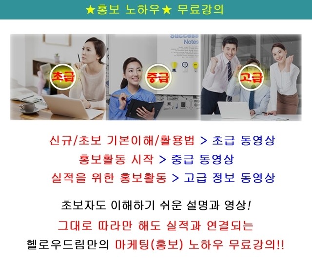 업무및 회사안내 | 재택알바 투잡