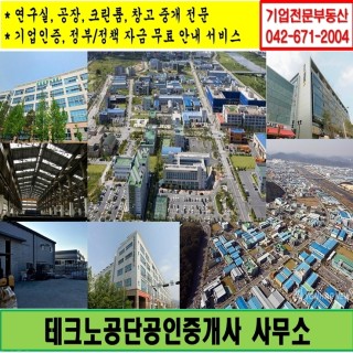한신에스메카 매매 | 한신에스메카부동산
