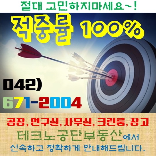 한신에스메카 부동산 | 한신에스메카부동산