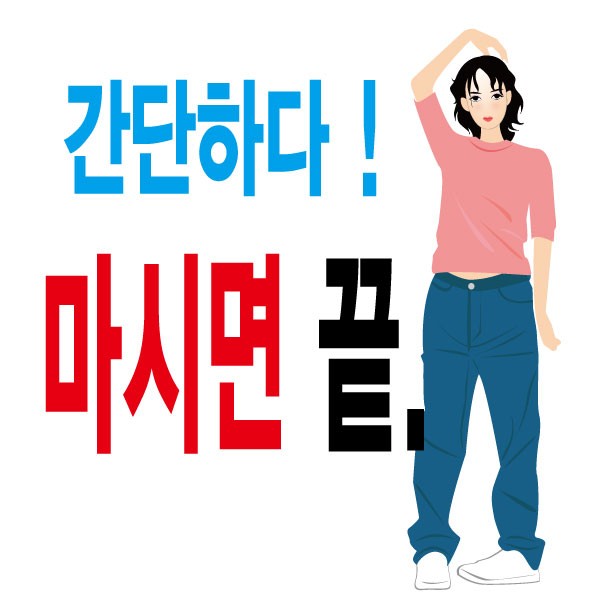 자죽염수 특징1