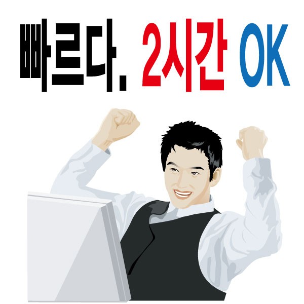 자죽염수 특징2