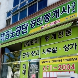 홈 | 대덕테크노밸리 한신에스메카