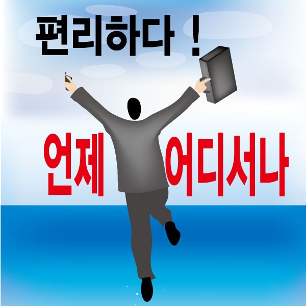 자죽염수 특징5