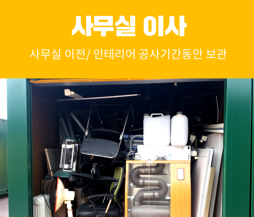 센텀 자전거 보관