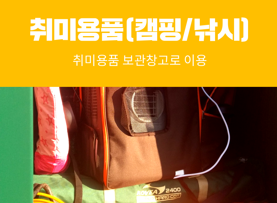 센텀 자전거 보관