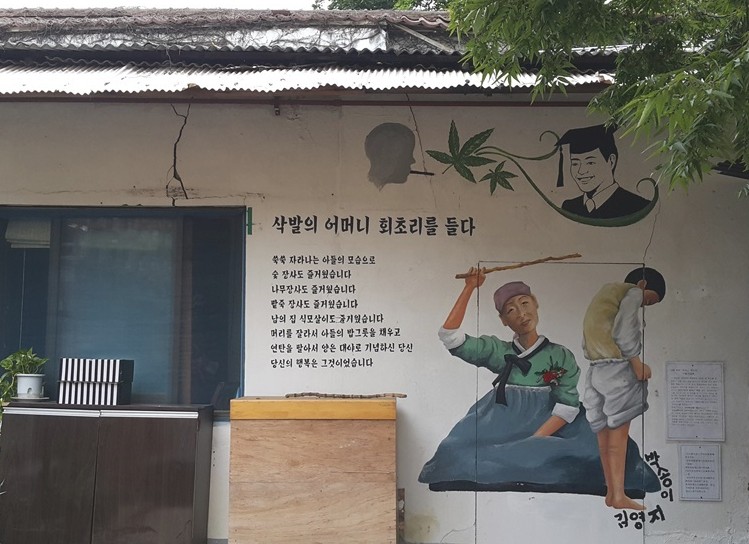 Live Well Memorial ใ
ก A dream of Living Well