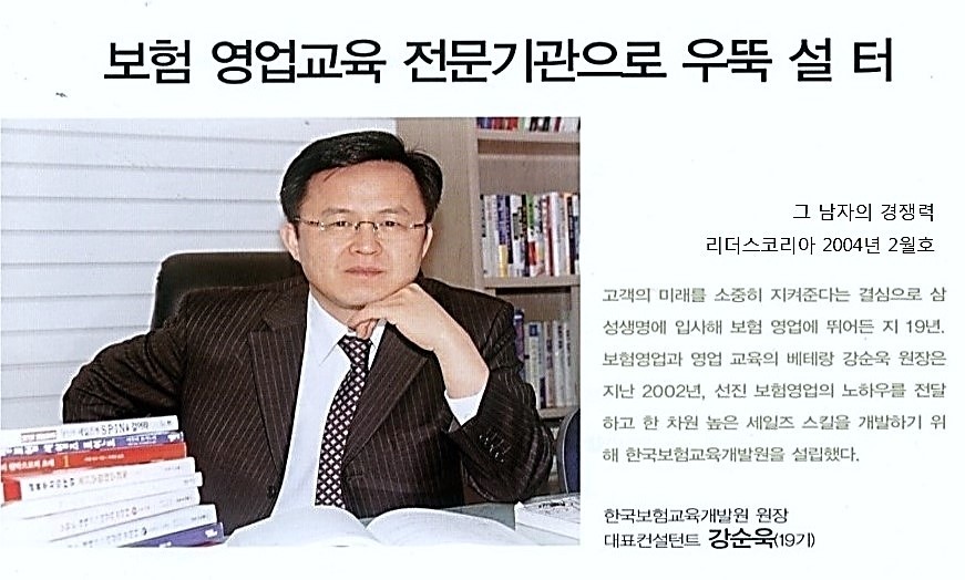 한국기업교육개발원 이미지