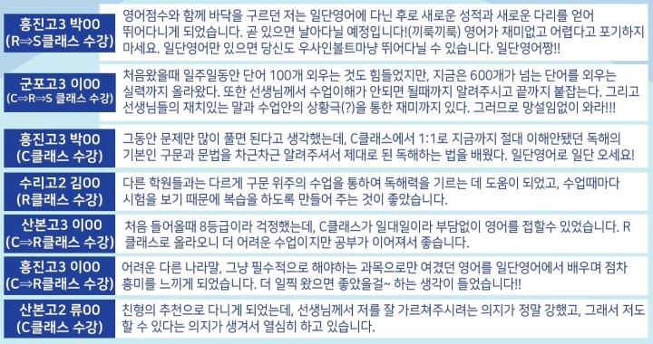 일단영어 일단영어
