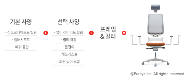 구미퍼시스& 구미사무용가구 구미퍼시스& 구미사무용가구