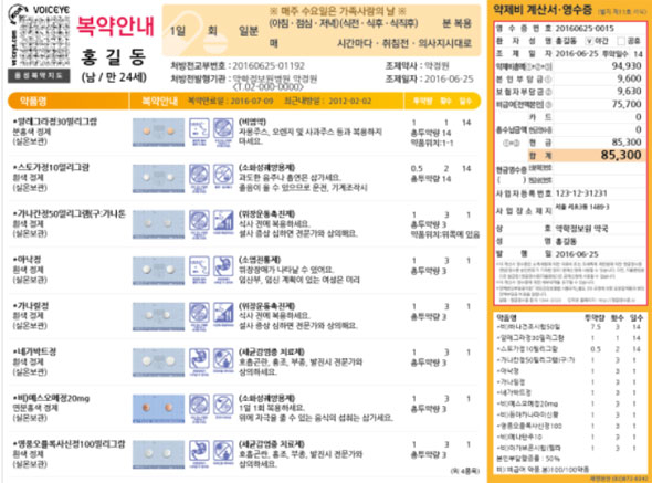 팜봉투 프린터-한솔인텍 주식회사