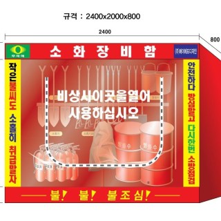 사진 대지 | 부산안전용품 전문공급시공업체 사진 대지 | 부산안전용품 전문공급시공업체