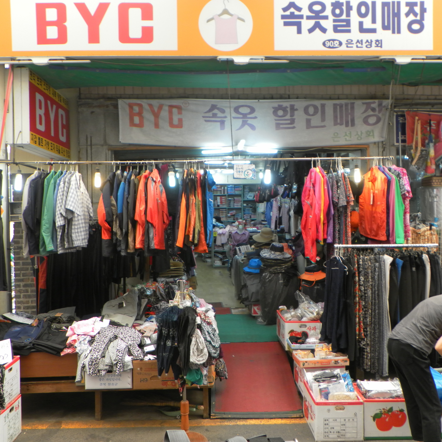 떡방앗간,반찬,건어물,의류-산본시장