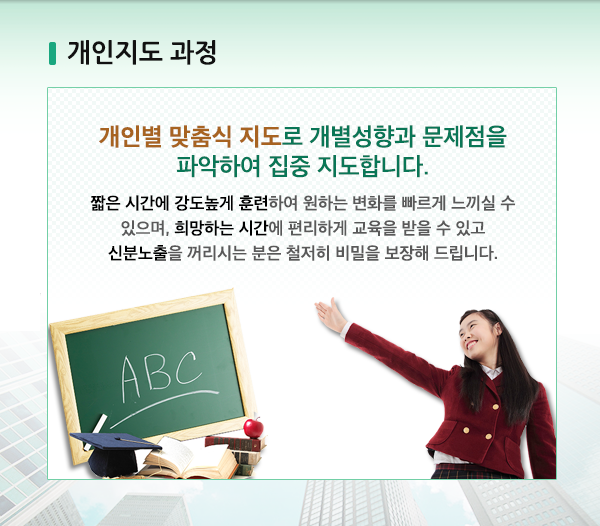 스피치-부산스피치학원