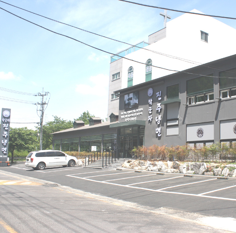 내부시설-박군자 진주냉면 울산점