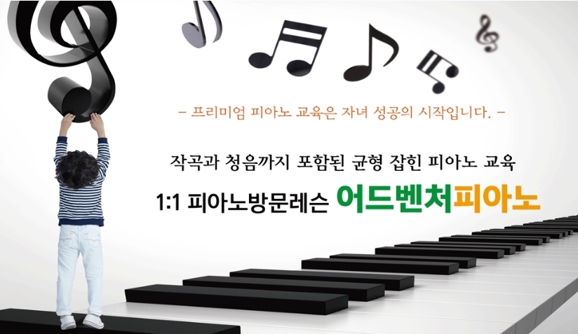 에듀프라임-에듀프라임 일산서구지사