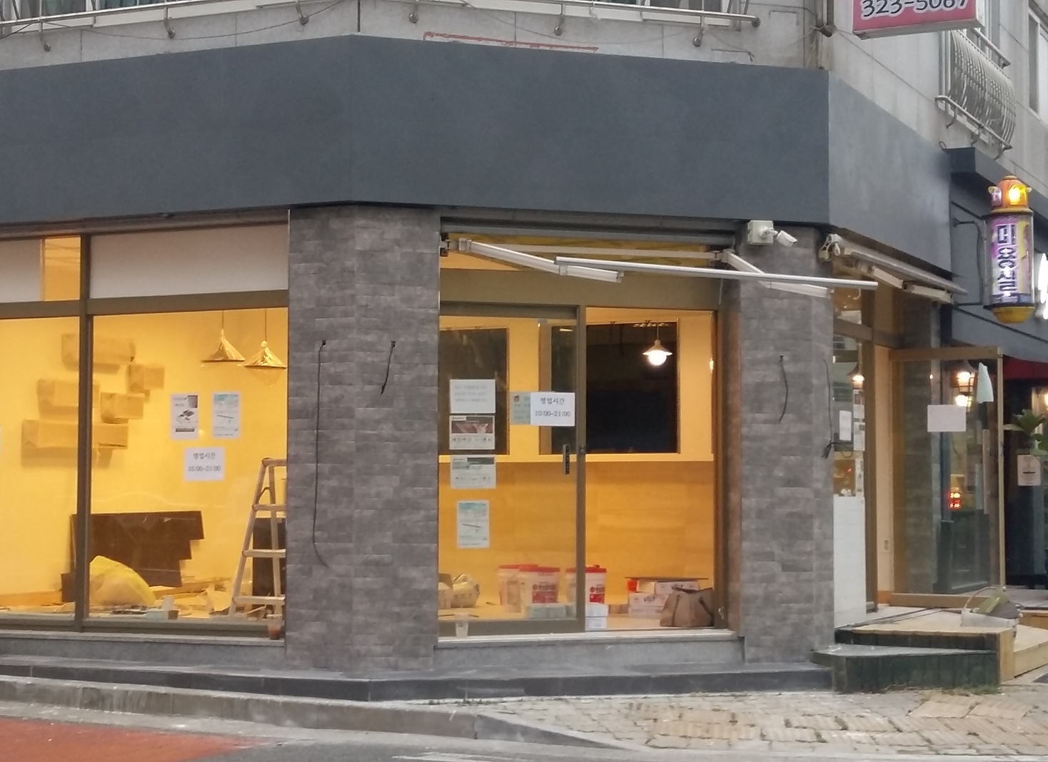 최고인테리어-전자담배창업 , 일등타바코