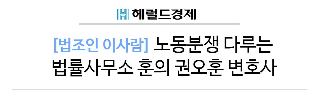 법률사무소 훈 법률사무소 훈