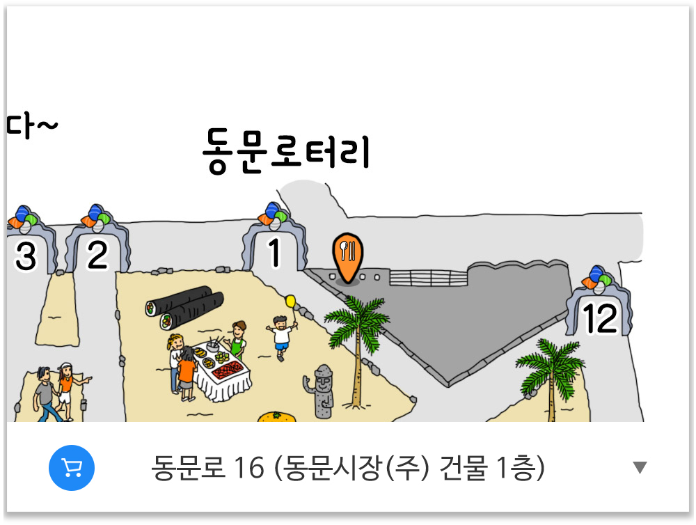 오시는길-금복식당