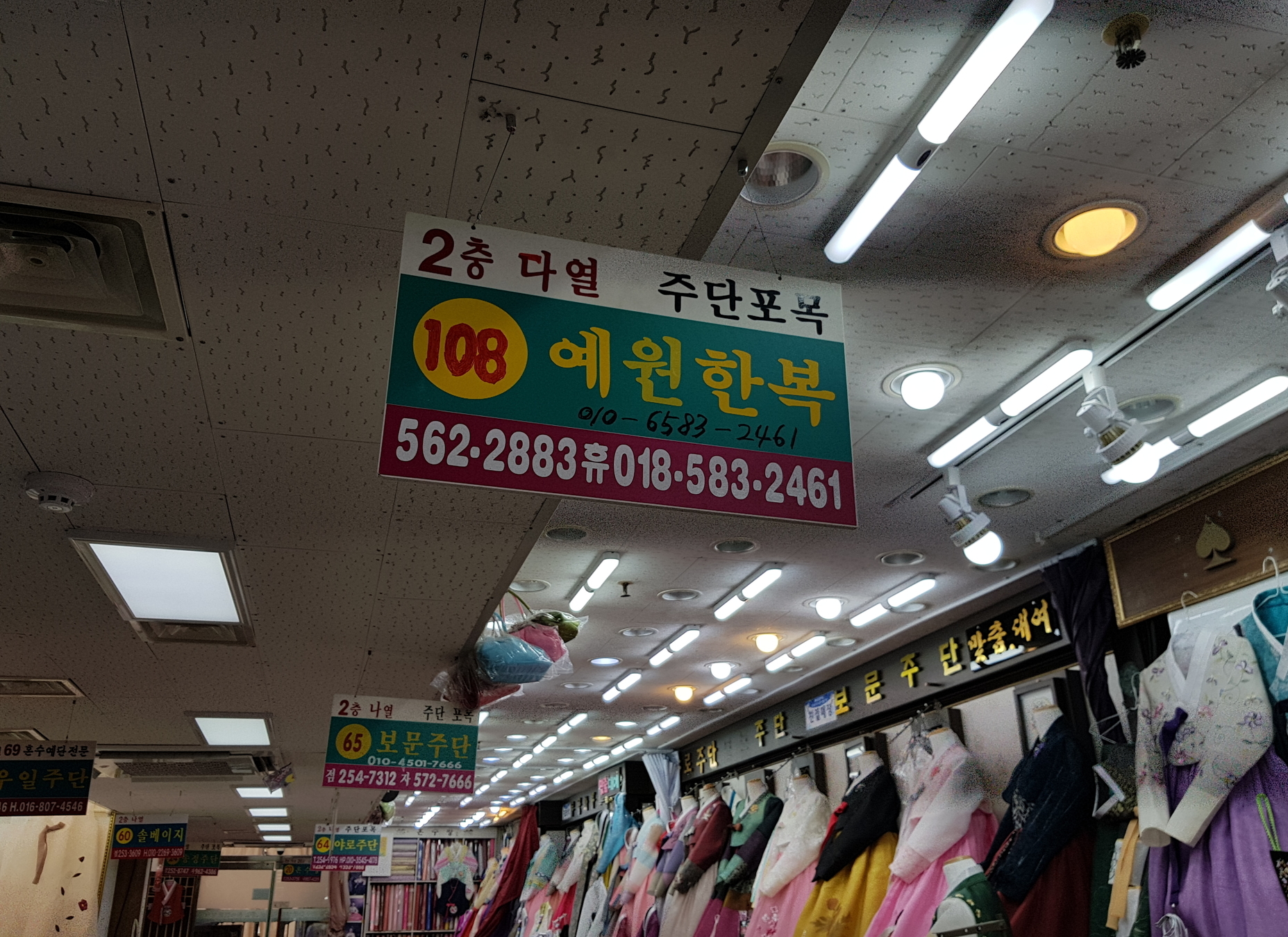 예원주단소개-예원주단